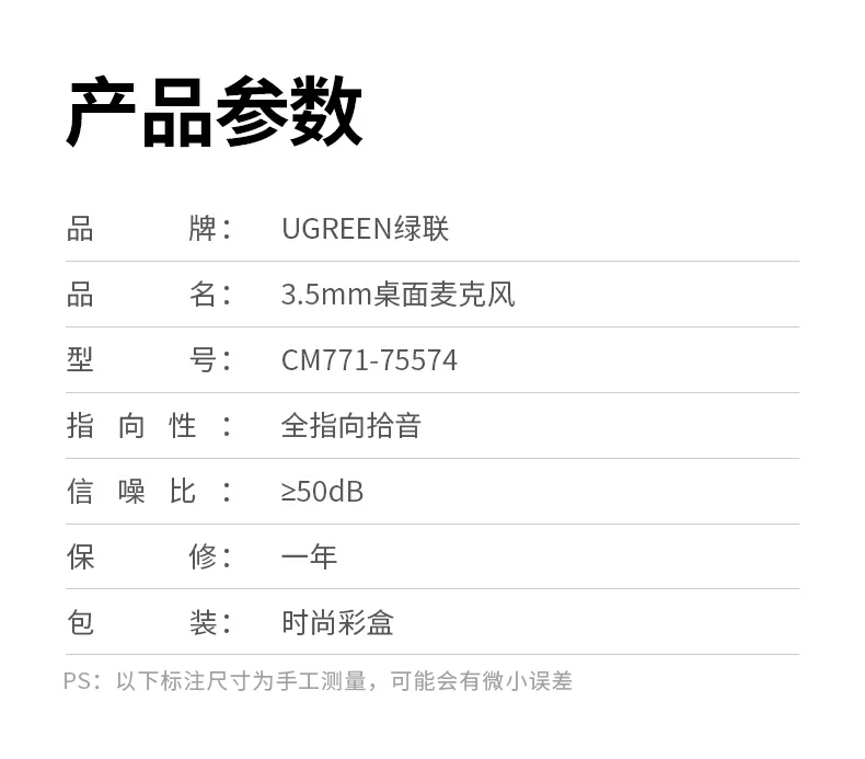恒行6CM771产品应用场景汇总图：游戏/K歌/会议/网课