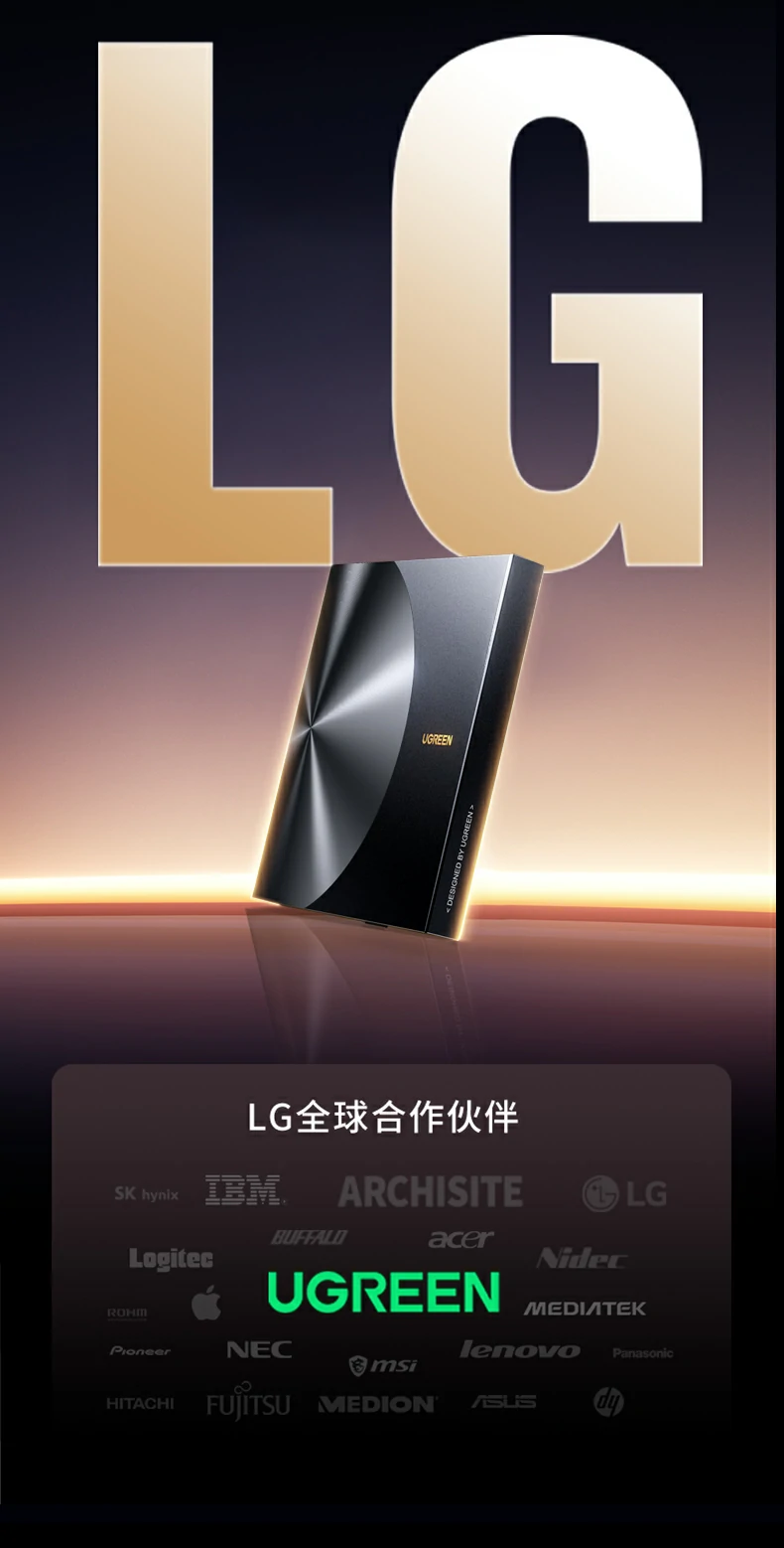 恒行6CM780刻录CD音乐光盘场景