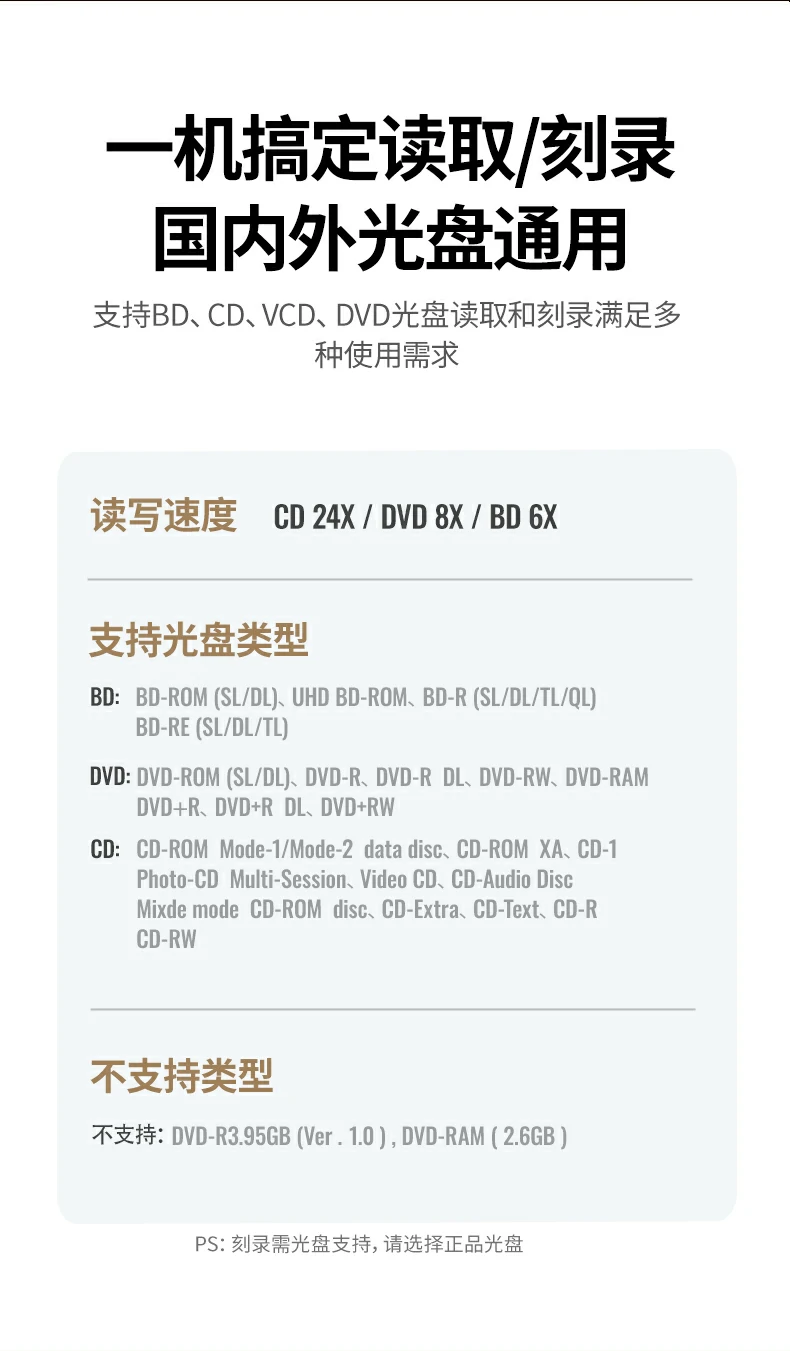 恒行6CM780 26.94MB/S快读写性能测试截图