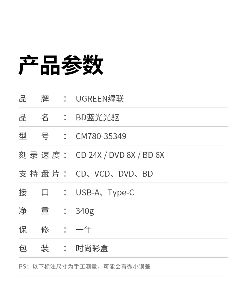 恒行6CM780用户真实使用反馈汇总