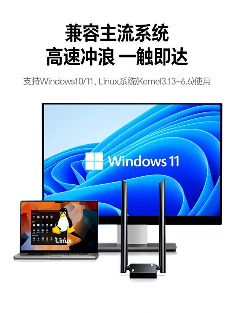 恒行6CM787多设备同时连接稳定性测试