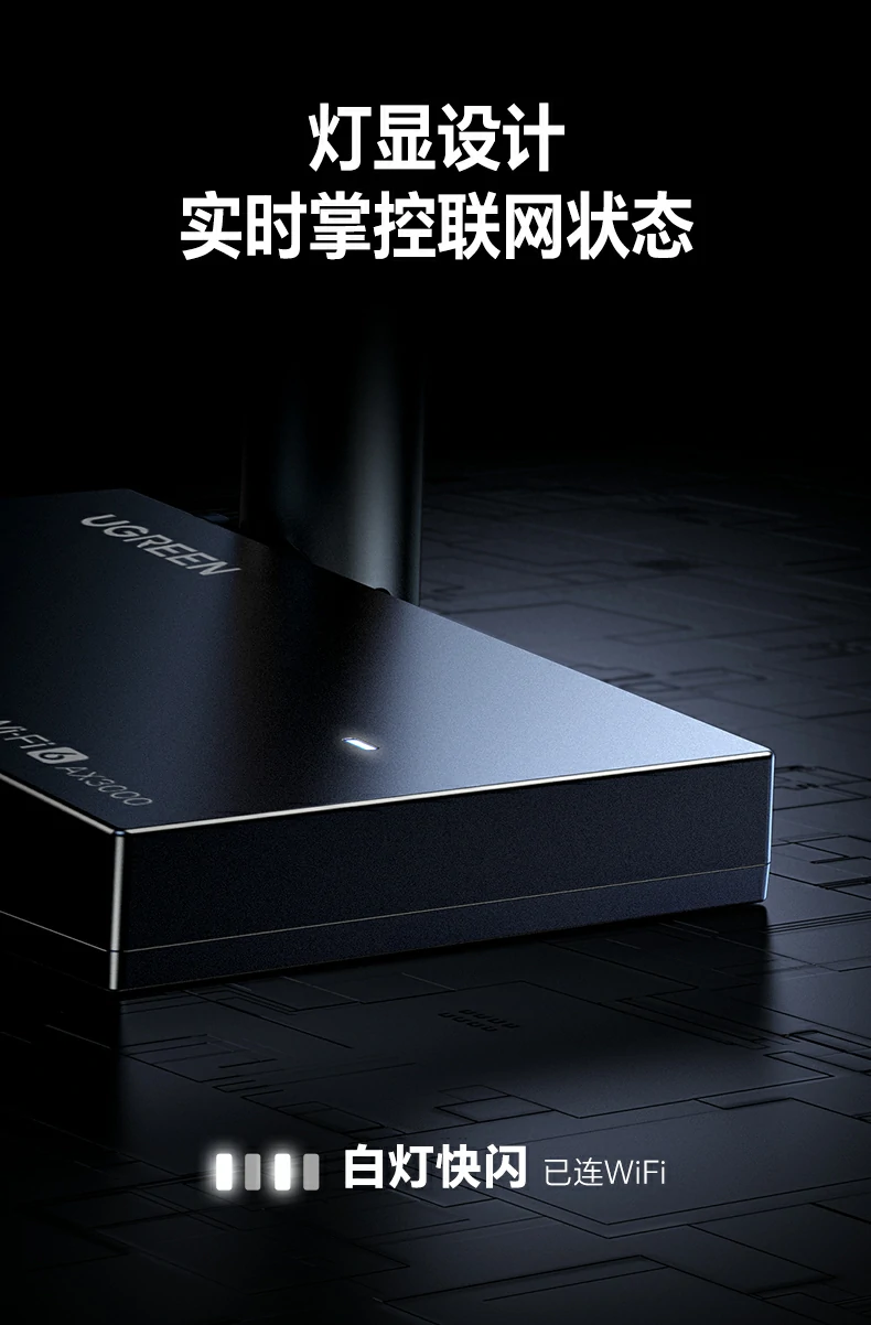 恒行6CM787与路由器WiFi6组网示意图