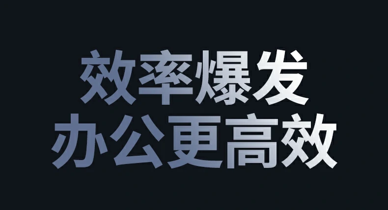 恒行6CM818 HDMI接口支持4K@60Hz高清投屏演示