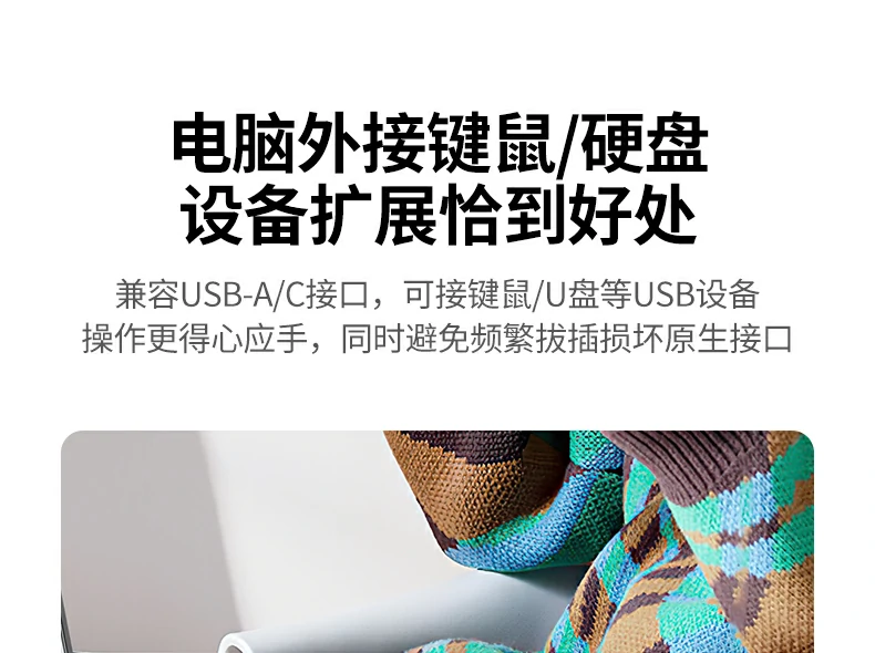 恒行6CM818多设备同时连接办公场景图