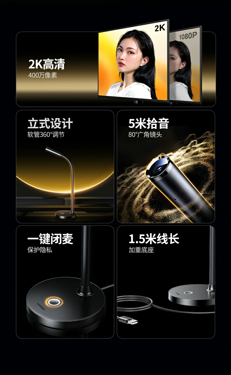 恒行6CM826支持YUV/MJPEG视频格式色彩还原对比图