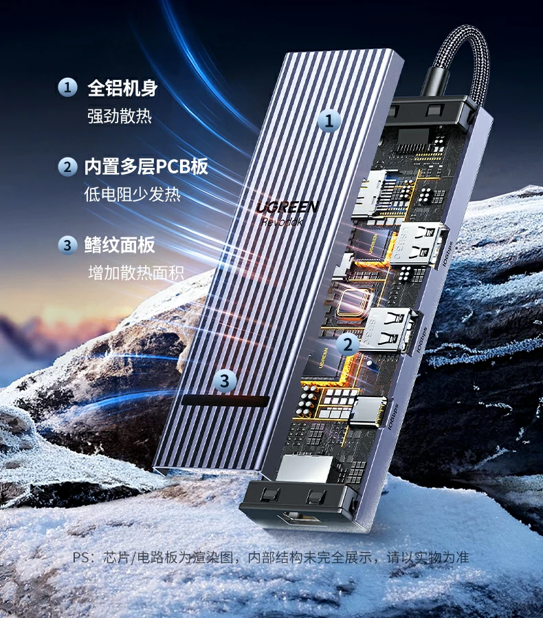 恒行6CM828连接外接SSD进行4K视频剪辑