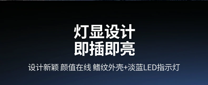 恒行6CM828用于电竞游戏高刷投屏+千兆网络