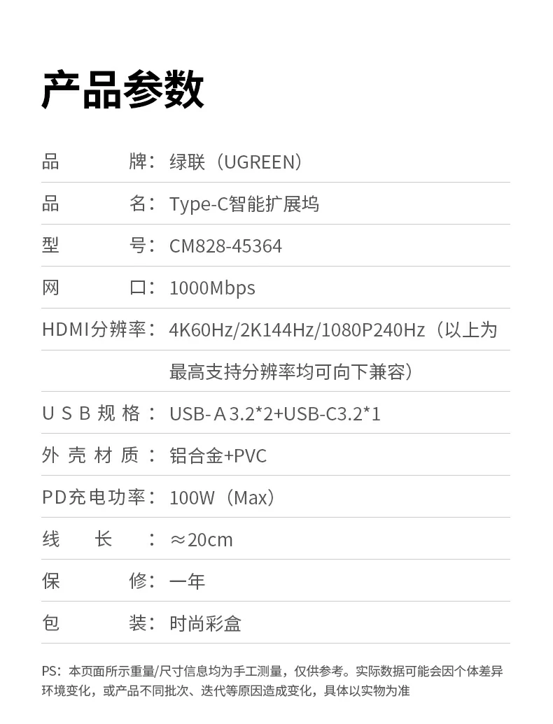恒行6CM828用于家庭影音中心4K播放