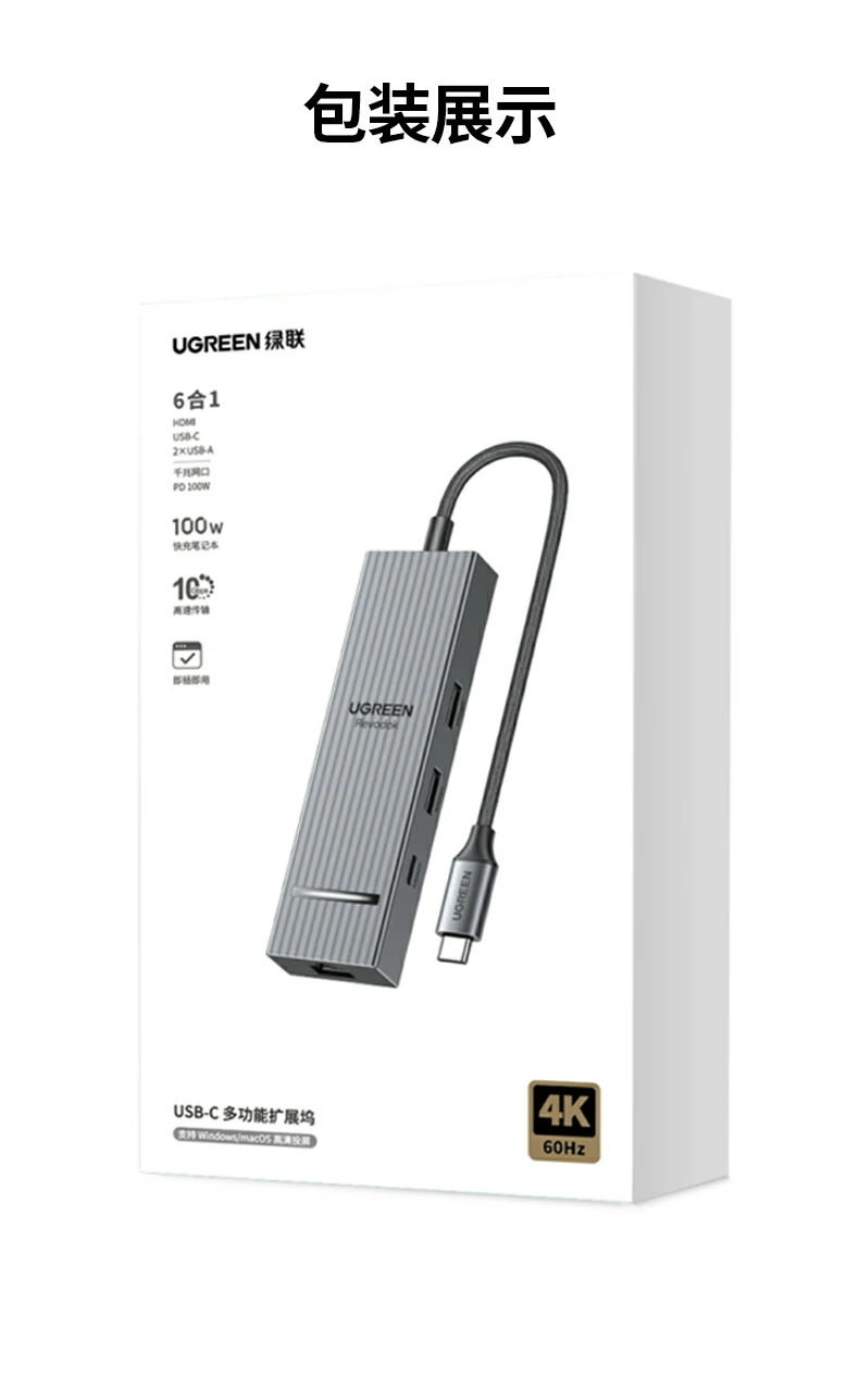 恒行6CM828产品全家福及品牌LOGO展示