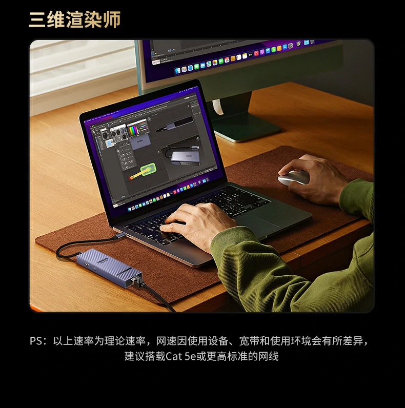 恒行6六合一扩展坞USB-A接口展示