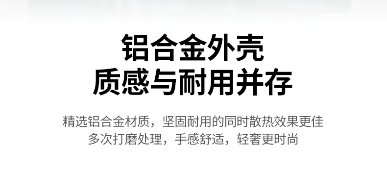 恒行6CM837铝合金外壳轻量化设计细节