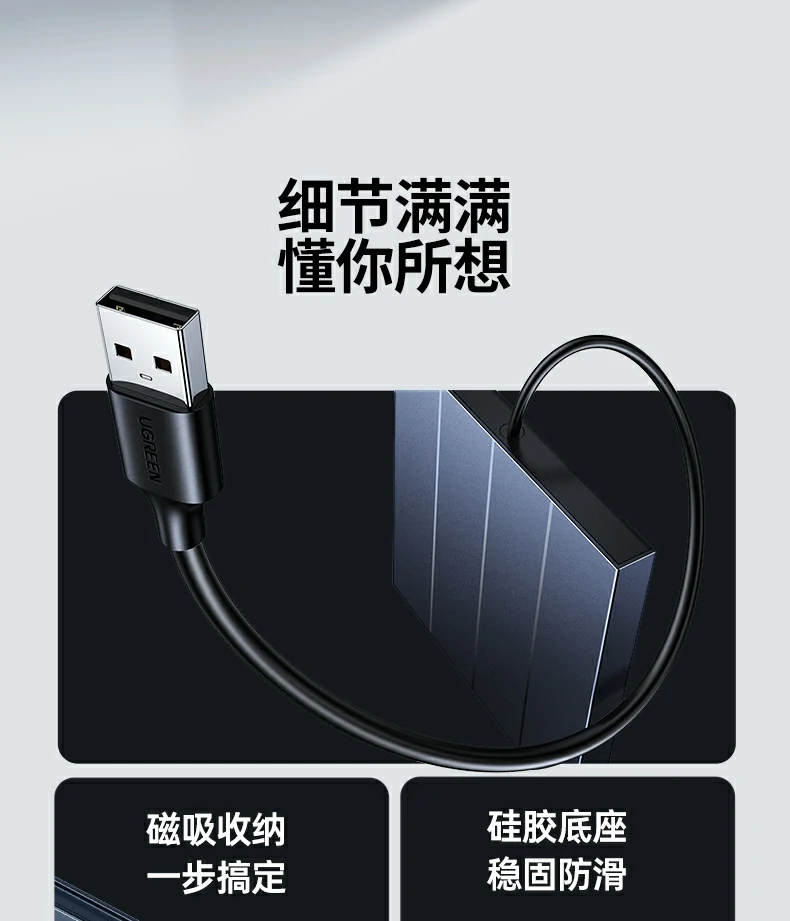 恒行6CM837连接Windows笔记本即插即用
