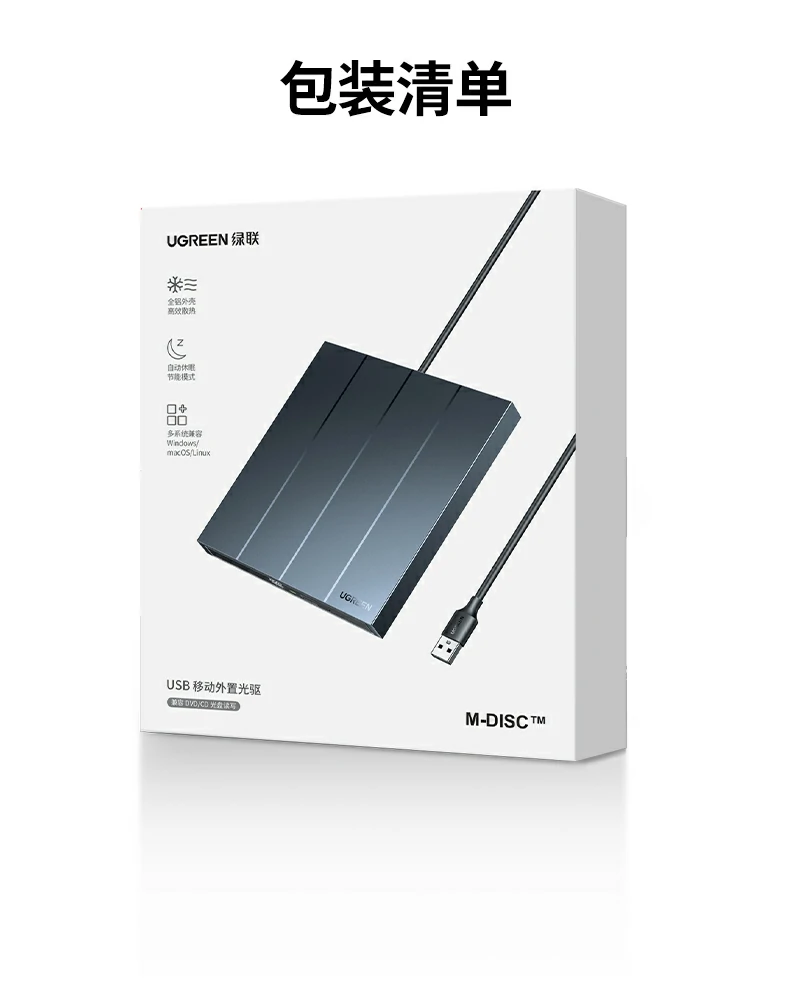 恒行6CM837产品总结图：6倍速BD蓝光读刻一体机
