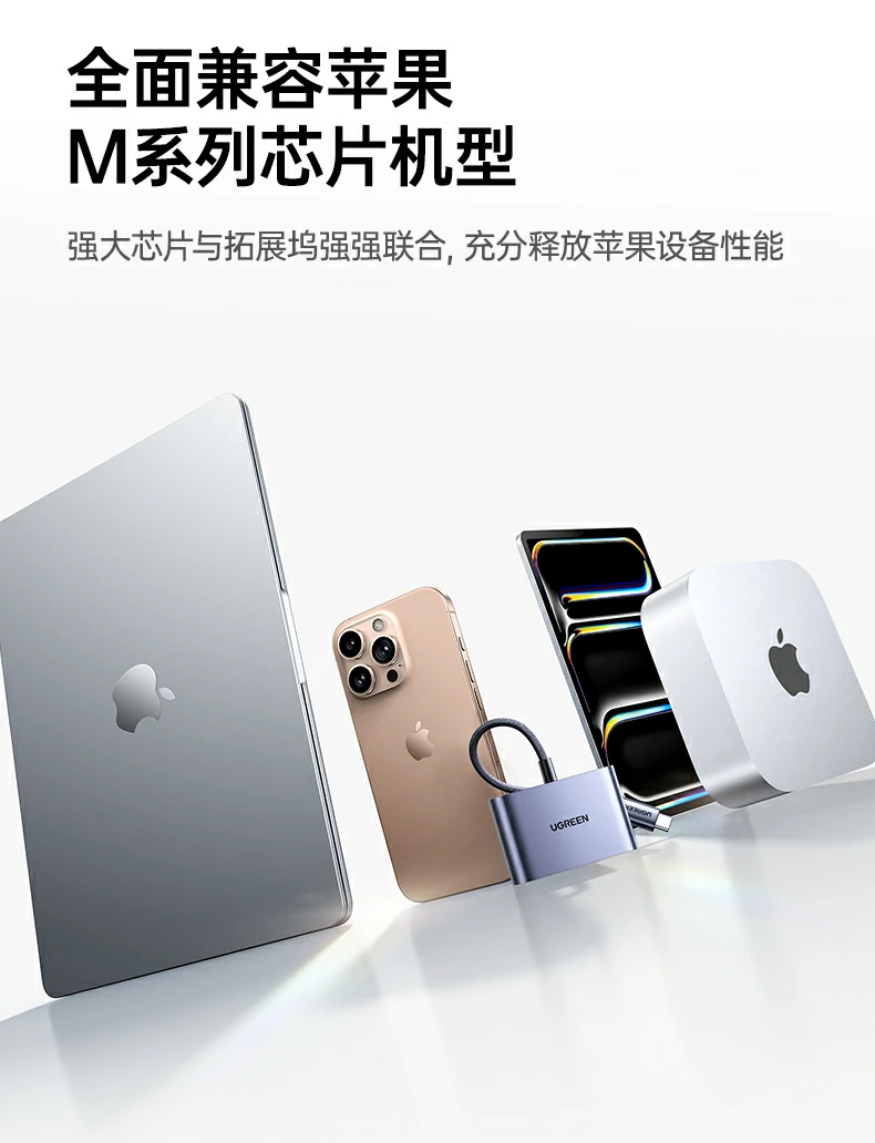 恒行6扩展坞 多设备同屏与供电整体示意