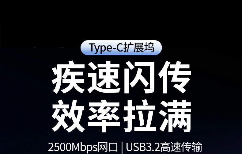 恒行6CM886 Type-C智能扩展坞正面全景图，沟壑合金外壳设计