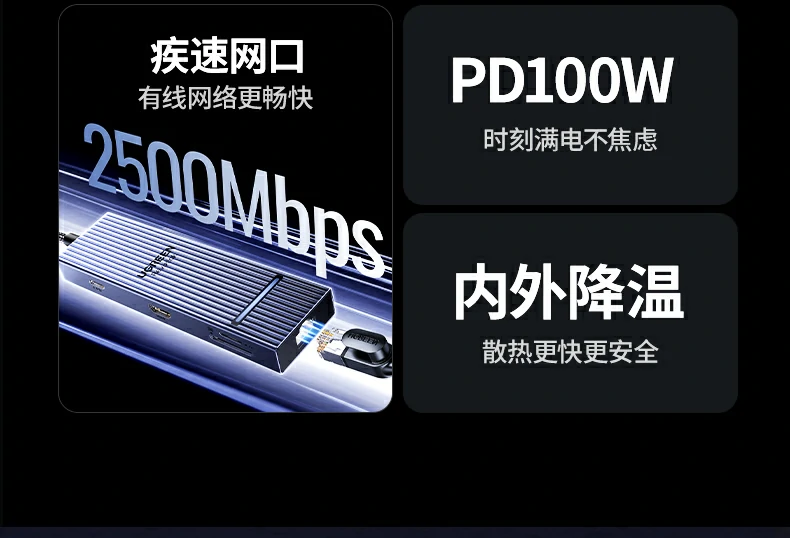 恒行6CM886连接华为MateBook进行多屏办公