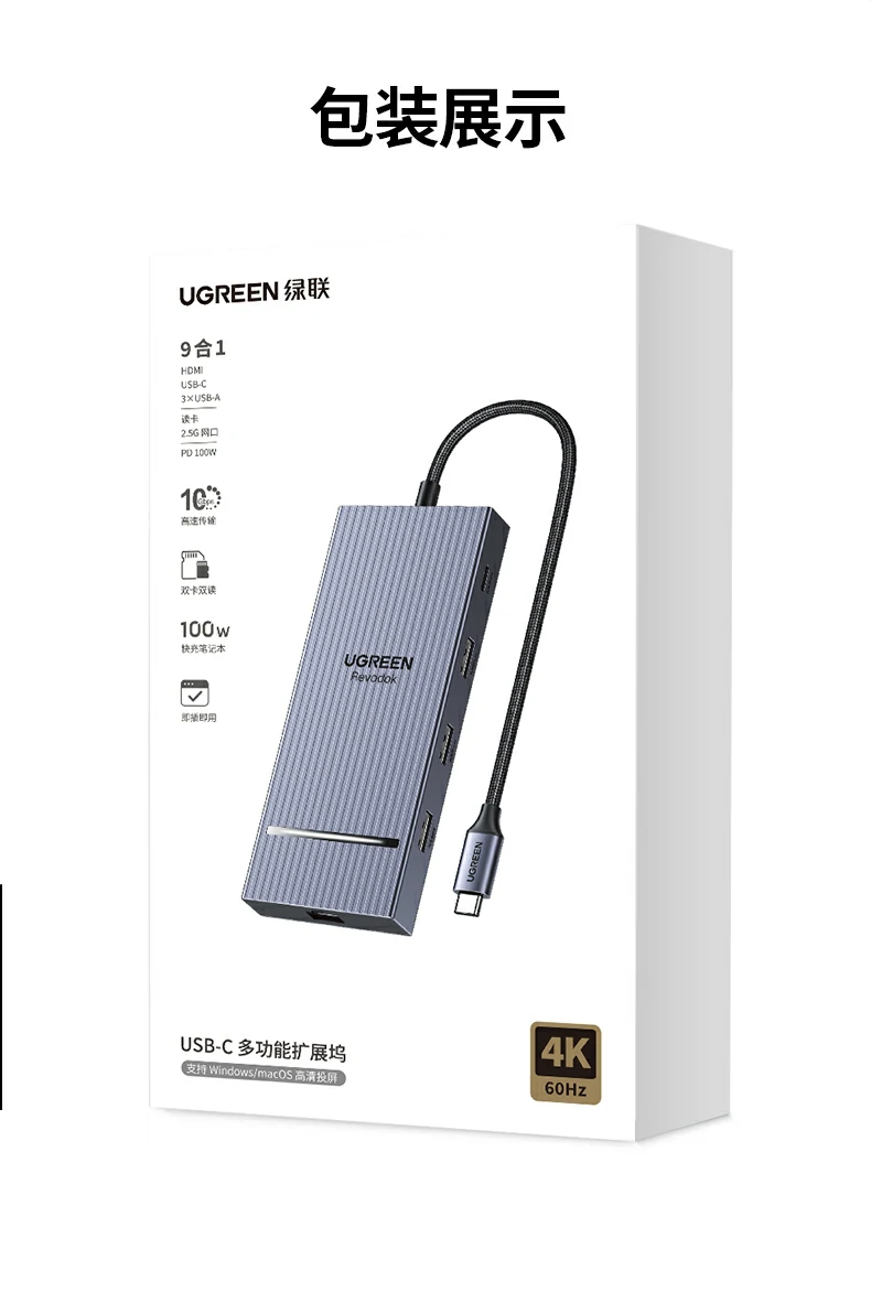 恒行6CM886产品全家福及应用场景汇总图