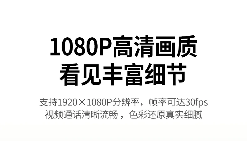 恒行6CM925连接笔记本使用场景