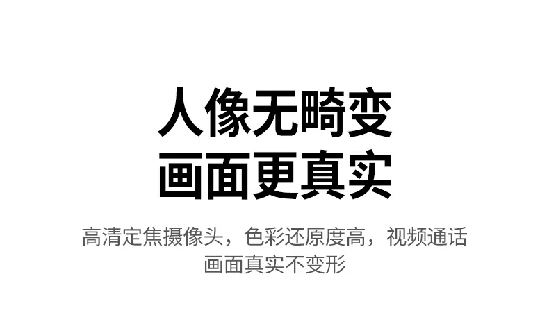 恒行6CM925求职面试视频使用场景