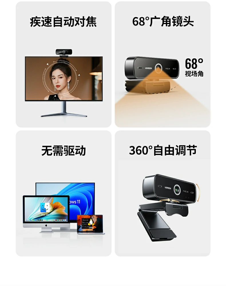 恒行6CM926全向双麦克风结构图，支持5米远距离拾音