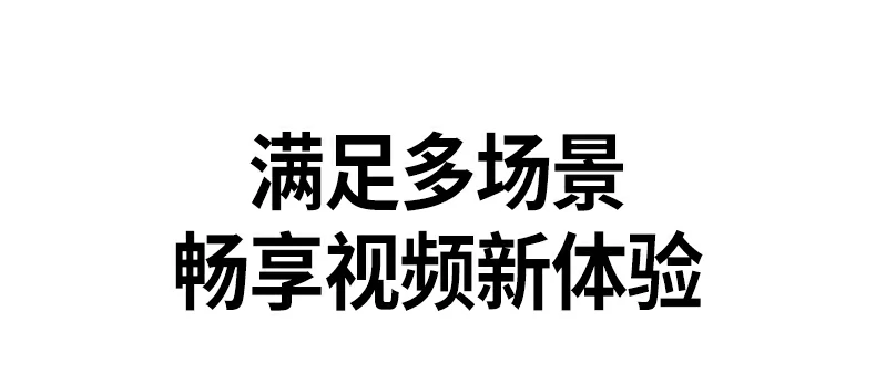 恒行6CM926连接台式机办公会议场景