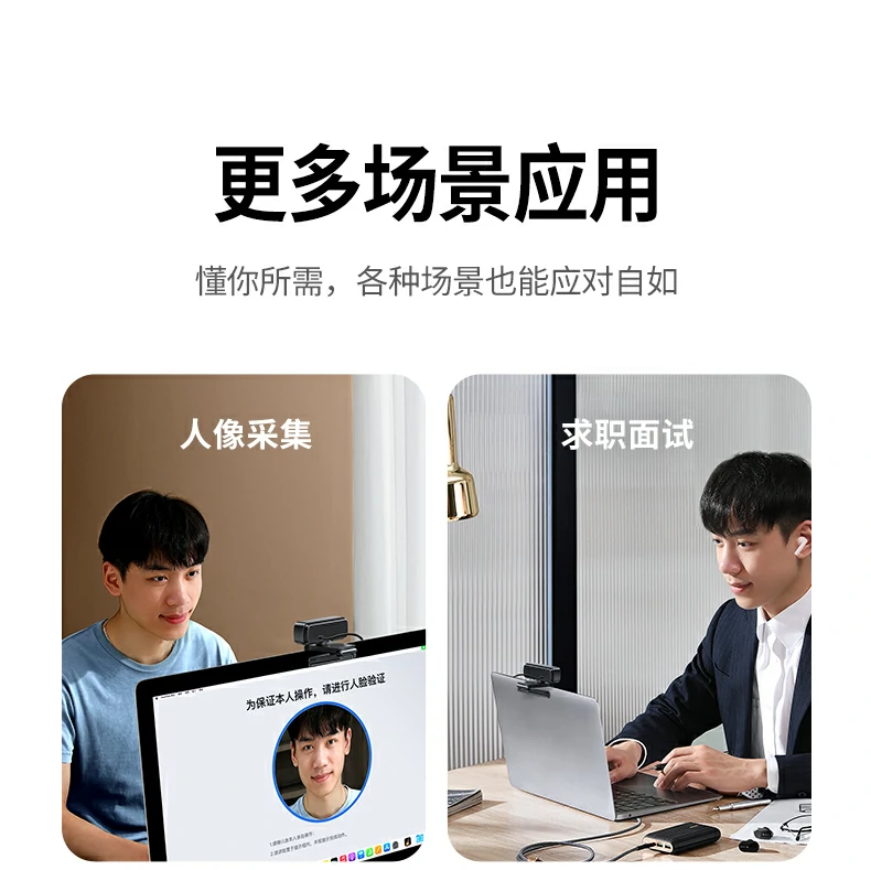 恒行6CM926多设备快速切换演示（PC/平板/电视）