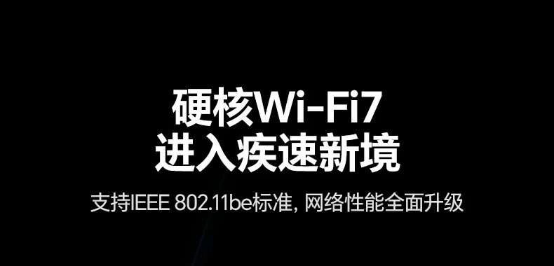 恒行6CM995台式机外接使用场景