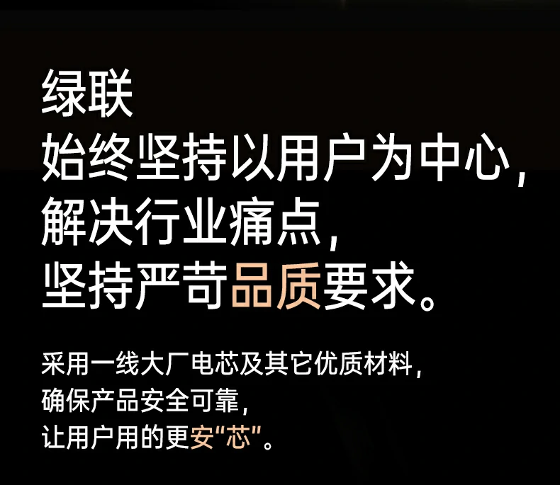 恒行63C认证整机安全体系 解决车辆亏电应急启动难题