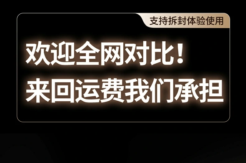 LED应急照明灯 车载夜间照明及警示方案