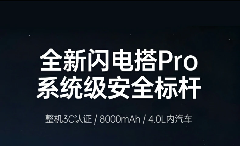 阻燃PC外壳 车载启动电源耐温防护材质