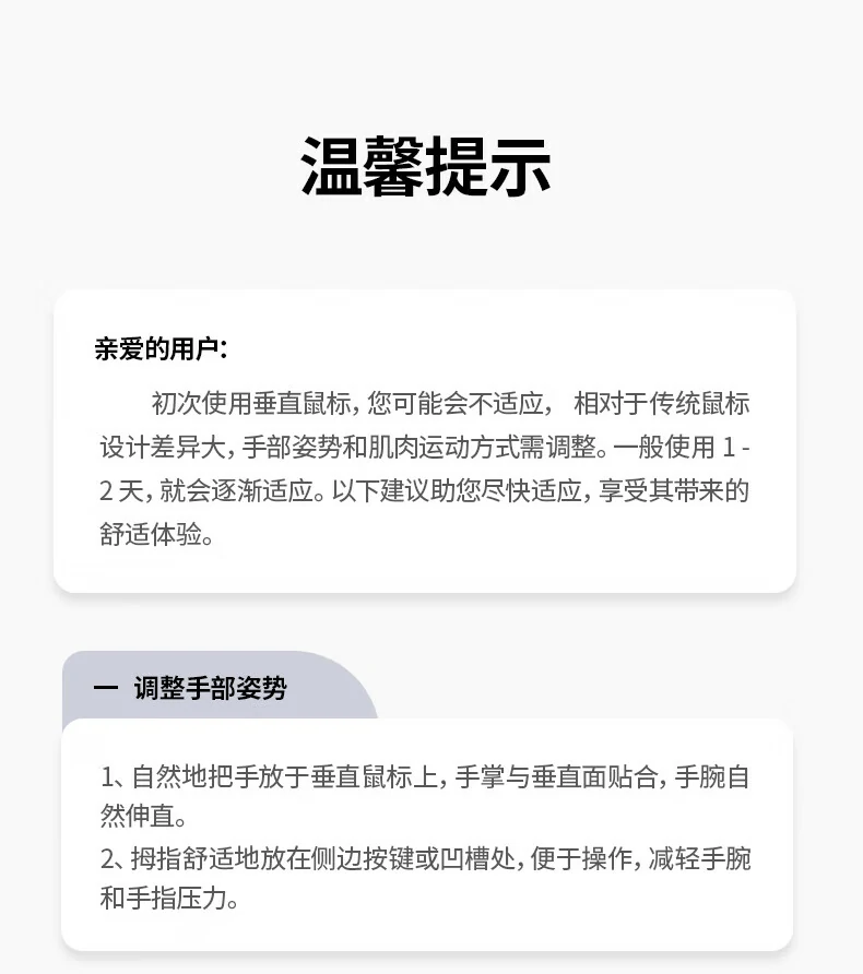 恒行6M571S无线蓝牙垂直鼠标正面全景图，人体工学立式设计