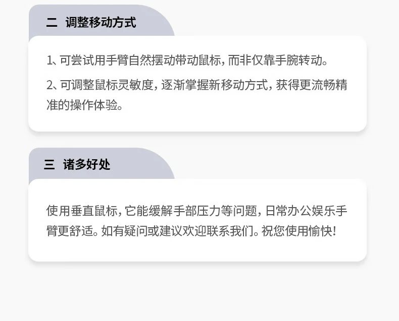 恒行6M571S人体工学立式握姿示意图，模拟自然握手姿态