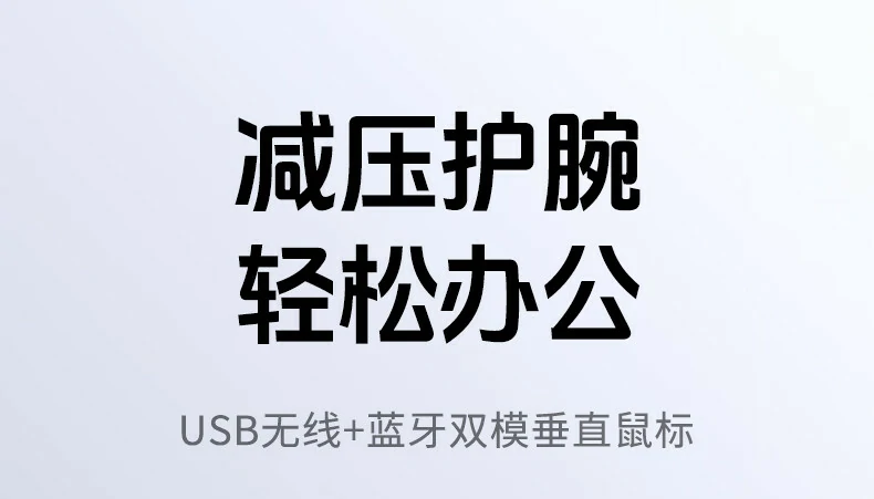 恒行6M571S与传统平鼠使用手腕角度对比图