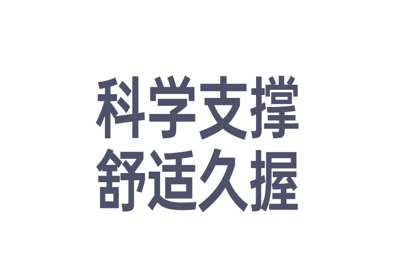恒行6M571S内置500mAh锂电池续航说明图
