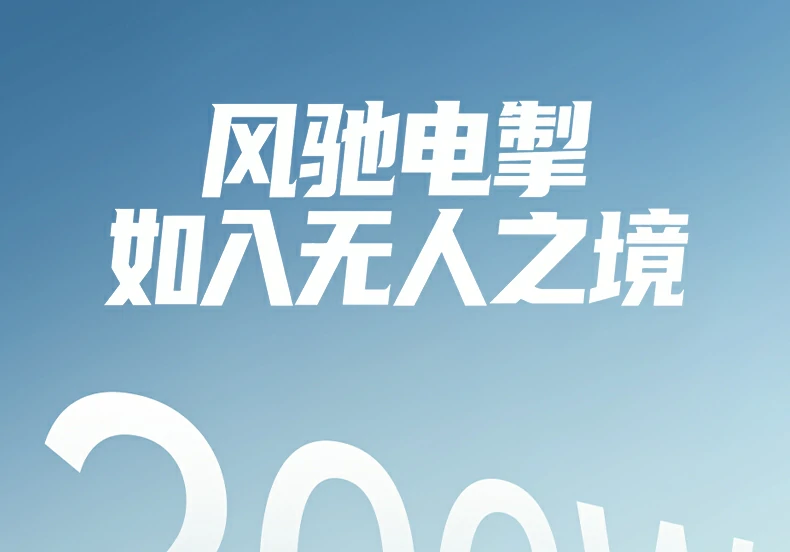 恒行6PB728 高铁出行使用，便捷充电不依赖插座