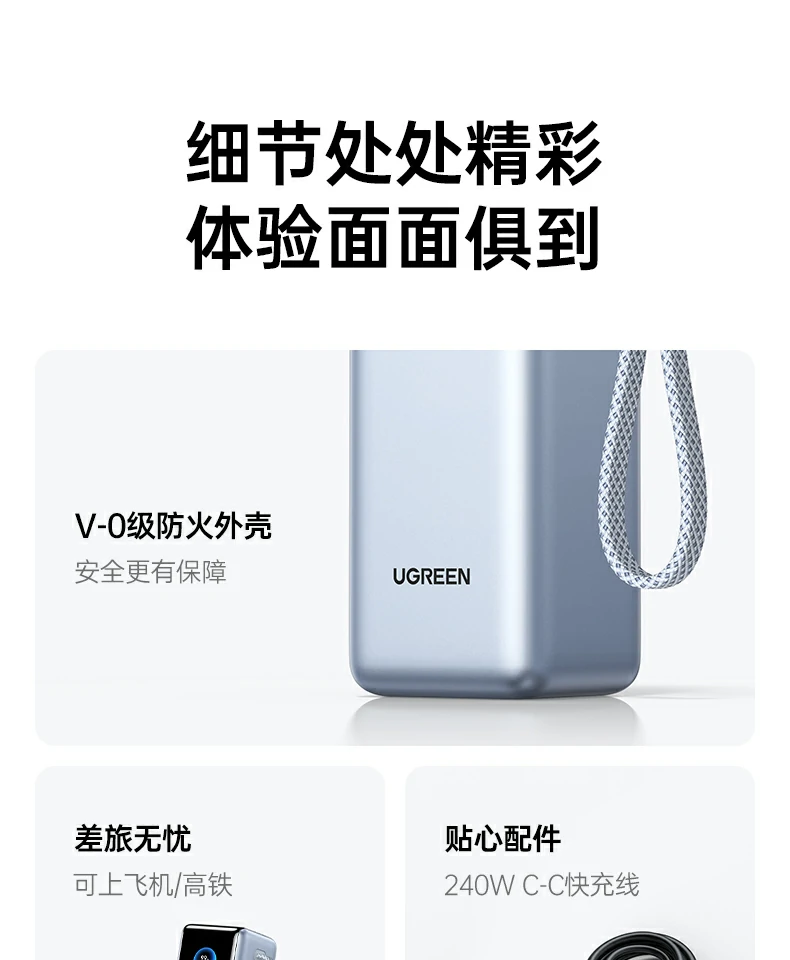 恒行6PB728 会议室多设备快充场景