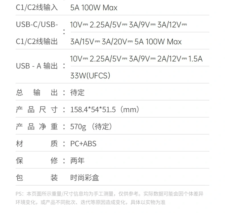 恒行6PB728 适用设备列表：iPhone/华为/小米/大疆