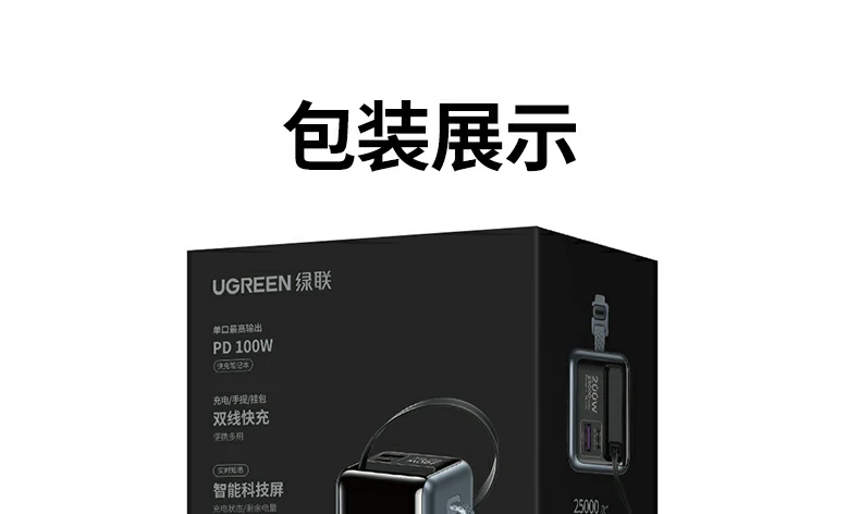 恒行6PB728 选购指南：如何选择适合自己的移动电源