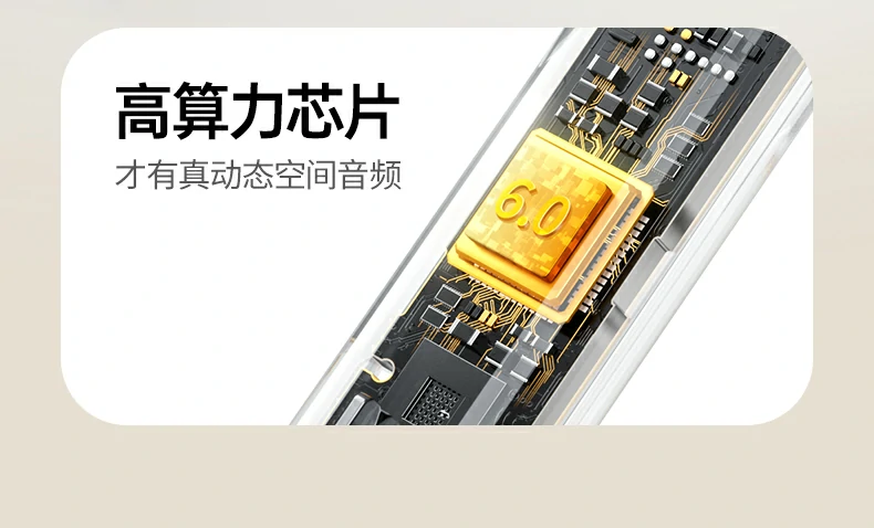 恒行6H5 Pro直播会议佩戴与通话场景展示