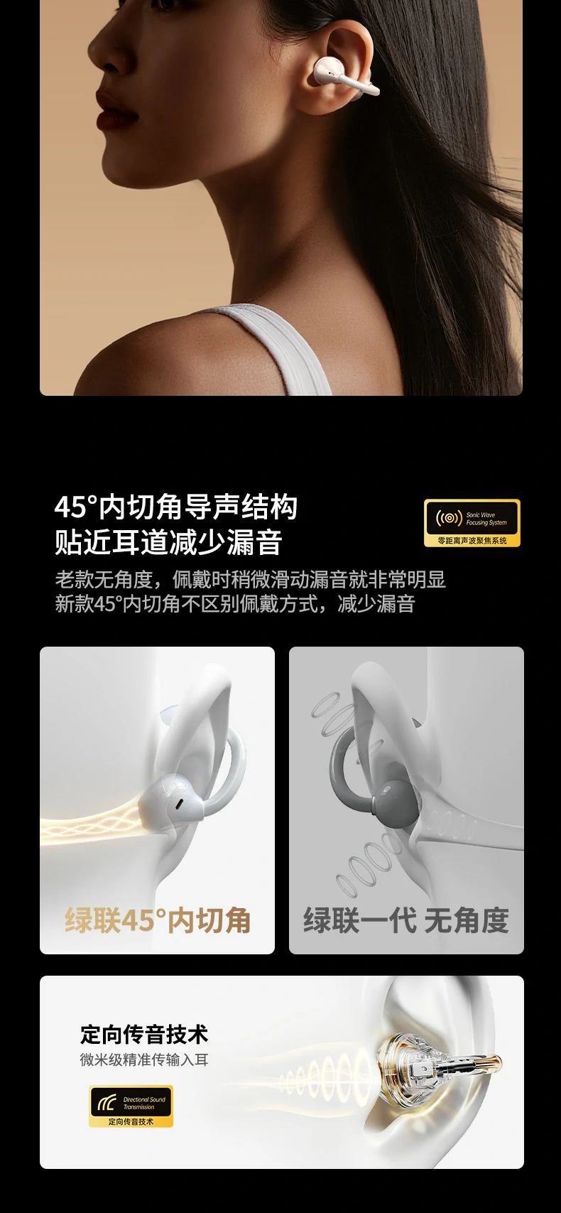 恒行6HiTune S3 Pro充电盒USB-C接口特写