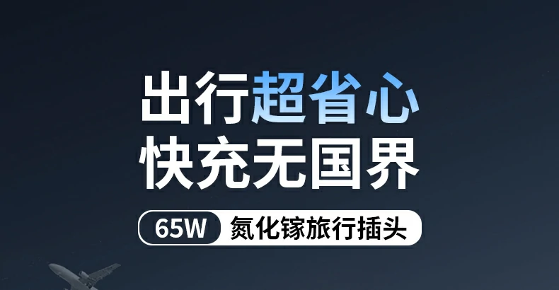 恒行6USB-C双口PD快充 兼容笔记本与手机