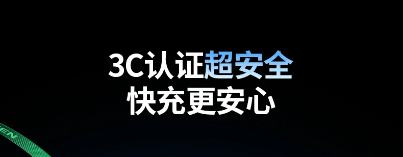 电源保护机制升级 供电运行更可靠