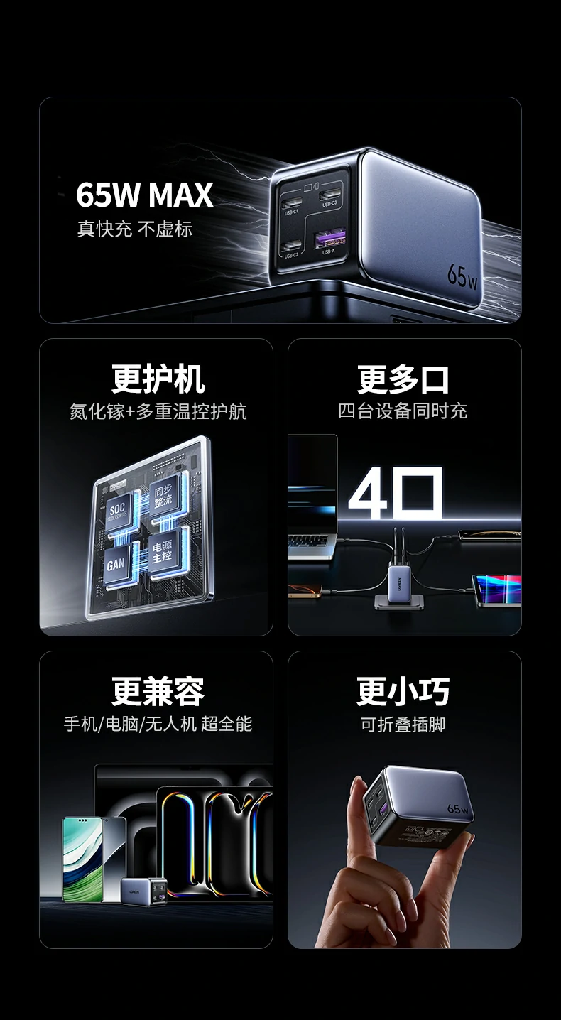 恒行6X559 USB-A接口特写，支持22.5W Max输出