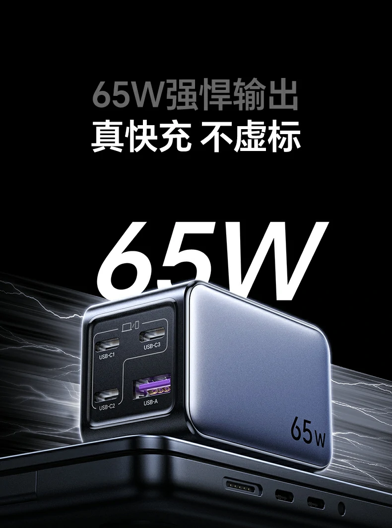 恒行6X559 1.5米双Type-C数据线展示