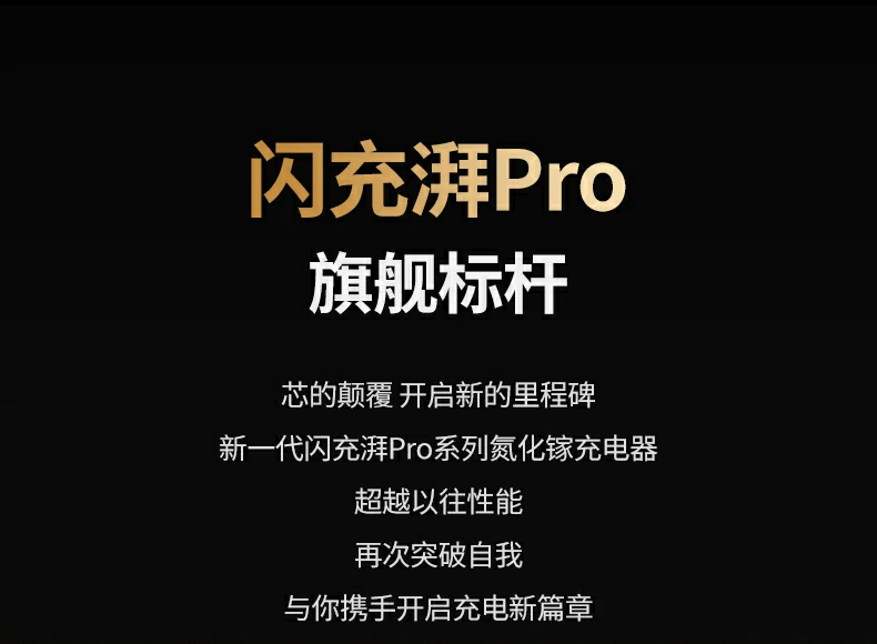 C2 30W Max输出 - 平板与手机的理想选择 恒行6X753 USB-C2接口支持30W Max输出,适合平板及手机快速充电