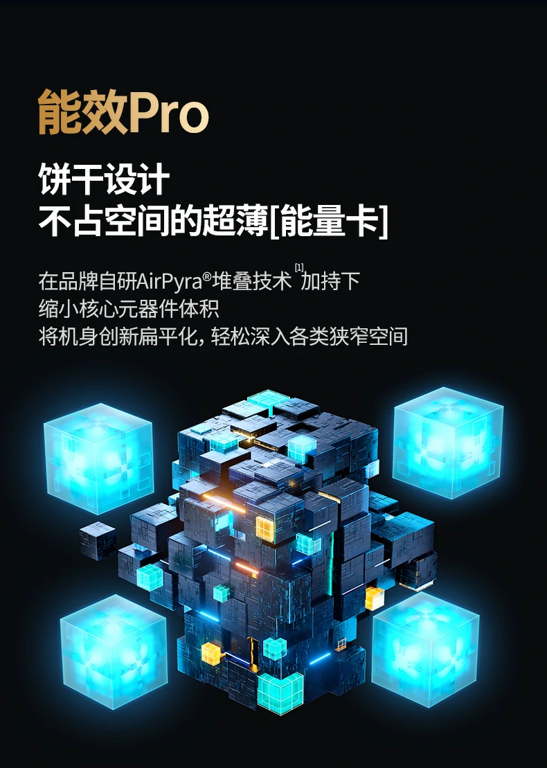 30分钟充三星S23 Ultra约58% - 高效快充无压力 恒行6X753实测30分钟内充满三星S23 Ultra约58%