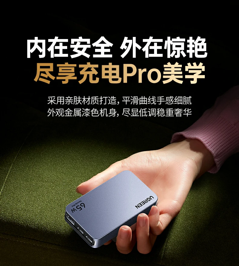 紧凑设计 - 小巧便携,轻松放入背包 恒行6X753产品尺寸标注图(84.5×48.6×14.5mm),小巧便携