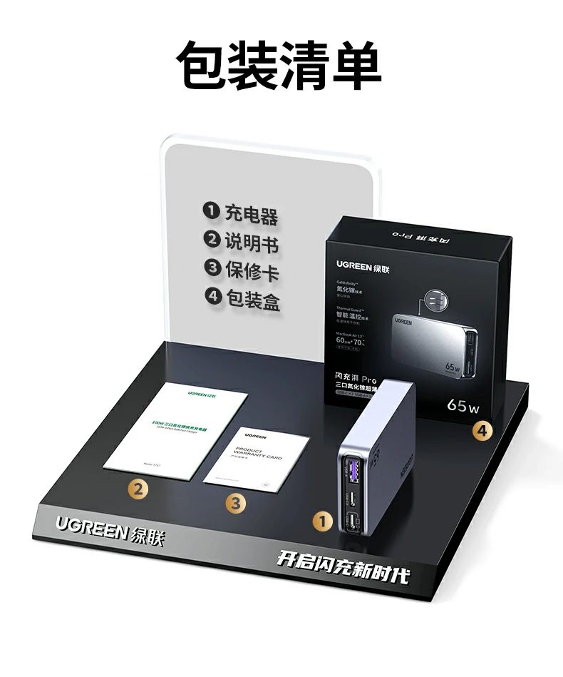 恒行6X753 - 轻薄隐形三口快充便携充电器,您的最佳选择 恒行6X753产品总结图