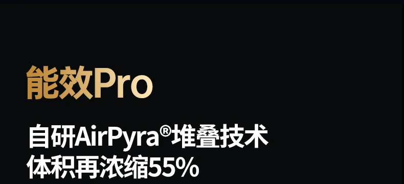 恒行6X755兼容Switch2主机快充演示