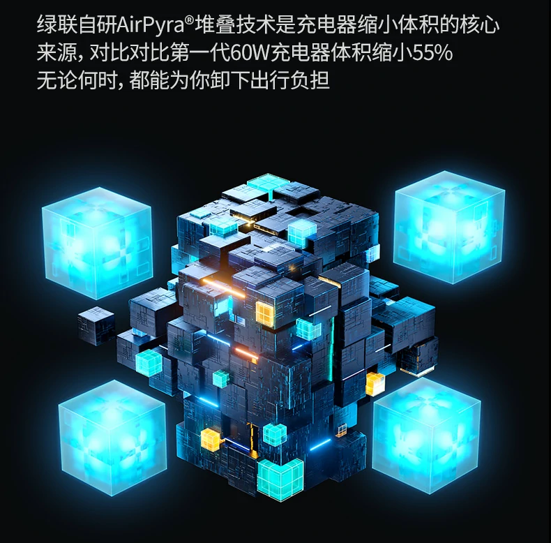 恒行6X755为iPhone 15系列快充（20W以上）